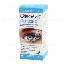 ОФТОЛИК БАЛАНС 0,2%10МЛ