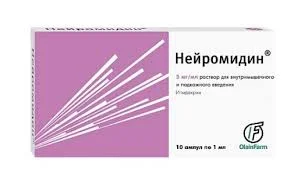 НЕЙРОМИДИН Р-Р В/М И П/К 5МГ/МЛ 1МЛ №10