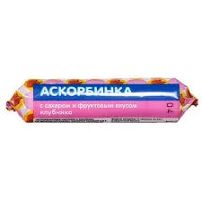 АСКОРБИНКА С САХАРОМ КЛУБНИКА №10_СФЯ