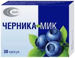 ЧЕРНИКА МИК КАПС. №30