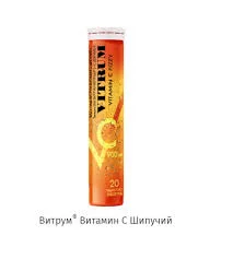 ВИТРУМ ВИТАМИН С ШИП ТАБ №20
