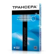 ТРАНСЕРА №14 ТАБЛ
