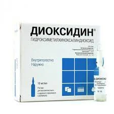 ДИОКСИДИН Р-Р В/ПОЛОСТ И НАРУЖН 1% 5МЛ №10_НСФ