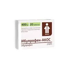 ИБУПРОФЕН 400МГ №20 СИНТЕЗ