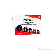 ИБУКЕМ 0,2МГ №10