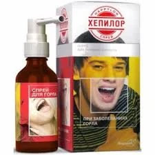 ХЕПИЛОР СПРЕЙ 20,0