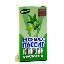 НОВО-ПАССИТ ТАБ. П.П.О. №30