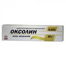 ОКСОЛИНОВАЯ МАЗЬ 0,25% 10Г_АЛВ