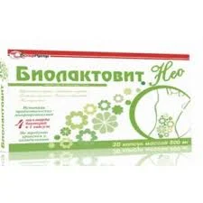БИОЛАКТОВИТ НЕО 800МГ №20 КАПС