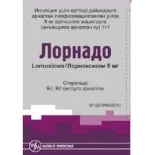 ЛОРНАДО ПОР. Д/Р-РА Д/ИН.ФЛАК. 8МГ №1