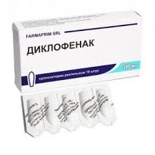 ДИКЛОФЕНАК 100МГ №10 СВЕЧИ