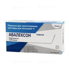 АВАЛЕКСОН ПОРОШОК ДЛЯ ПРИГОТОВЛЕНИЯ РАСТВОРА Д/ИНЪЕК №5