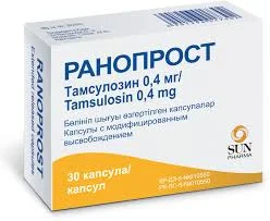 РАНОПРОСТ 0,4МГ №30