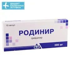РОДИНИР КАПС 300МГ №10