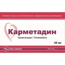 КАРМЕТАДИН ТАБ. 35МГ №60