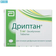 ДРИПТАН ТАБ. 5МГ №30