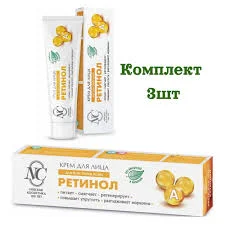 КРЕМ ДЛЯ ЛИЦА НК РЕТИНОЛ 40 МЛ