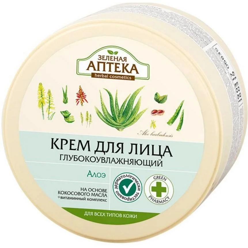 ЗЕЛЕНАЯ АПТЕКА КРЕМ ДЛЯ ЛИЦА АЛОЭ 200МЛ