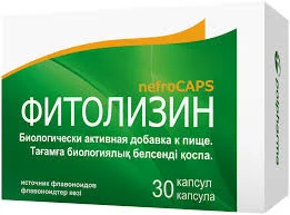 ФИТОЛИЗИН НЕФРО КАПС №30
