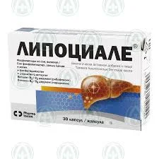 ЛИПОЦИАЛЕ КАПС №30