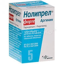 НОЛИПРЕЛ АРГИНИН ФОРТЕ 5МГ/1,25МГ №30 ТАБ