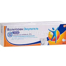 ВОЛЬТАРЕН ЭМУЛЬГЕЛЬ 2% 100Г