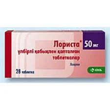 ЛОРИСТА ТАБ. 50МГ №28