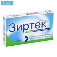 ЗИРТЕК ТАБ. П.П.О. 10МГ №7