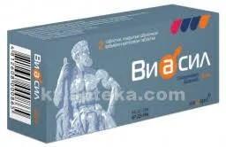 ВИАСИЛ 0,05 №2