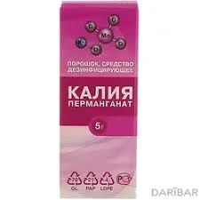 КАЛИЯ ПЕРМАНГАНАТ 5Г