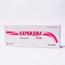 КАРВИДИЛ 25МГ №28