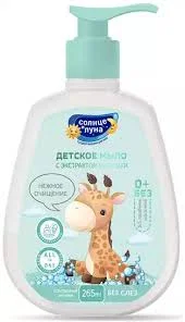 СОЛНЦЕ И ЛУНА БУТЫЛОЧКА ДЕТ.МЫЛО РОМАШКА 0+ 265МЛ