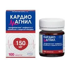 КАРДИОМАГНИЛ ТАБ. П.П.О. 150МГ+30,39МГ №100