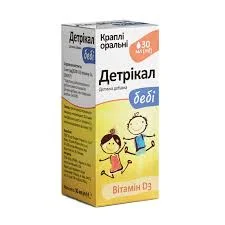 ДЕТРИКАЛ БЭБИ КАПЛИ 30МЛ