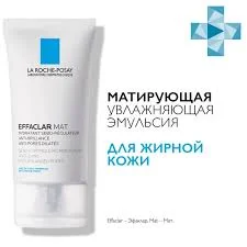 ЛЯ РОШ ПОЗЕ СРЕДСТВО УВЛАЖ ЭФФАКЛАР МАТ ПРОТИВ БЛЕСКА И РАСШ ПОР 40МЛ