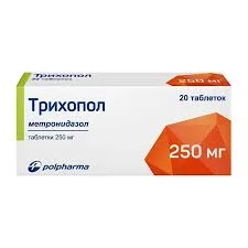 ТРИХОПОЛ ТАБ. 250МГ №20