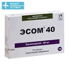 ЭСОМ 40МГ №14