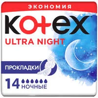 ПРОКЛАДКИ КОТЕКС УЛЬТРА НАЙТ ДУО ПАДС №14*16
