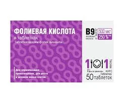 ФОЛИЕВАЯ К-ТА ТАБ. 0,5МГ №50 ВНЕШТОРГ