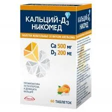 КАЛЬЦИЙ Д3 НИКОМЕД ТАБ. ЖЕВ. №60 АПЕЛЬСИН