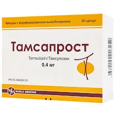 ТАМСАПРОСТ 0,0004 №30 КАПС