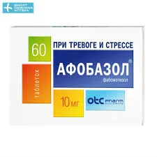 АФОБАЗОЛ 10МГ №60