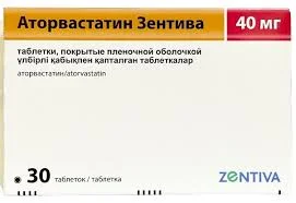 АТОРВАСТАТИН ТАБ. 40МГ №30_ЗЕНТИВА