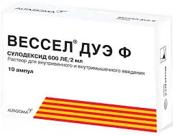 ВЕССЕЛ ДУЭ 600ЛЕ/2МЛ №10
