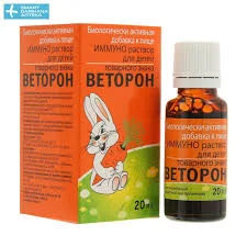 ВЕТОРОН Р-Р ВНУТР Д/ДЕТЕЙ С 3-Х ЛЕТ 20МЛ БАД