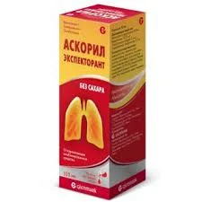 АСКОРИЛ ЭКСПЕКТОРАНТ Б/САХАРА 100МЛ Р-Р