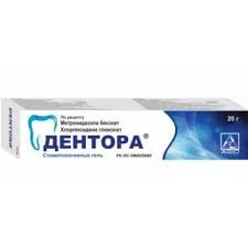 ДЕНТОРА ГЕЛЬ 20Г