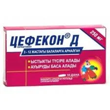 ЦЕФЕКОН Д СУПП. РЕКТ. 250МГ №10