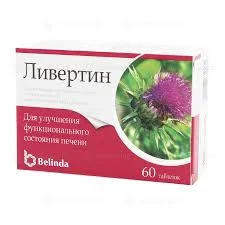 ЛИВЕРТИН ТАБ.№60