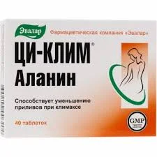 ЦИ-КЛИМ АЛАНИН ТАБ. 550МГ №40 БАД_ЭВР